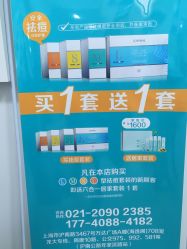 -肤原祛痘·科技修肤中心