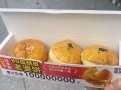 -味多美蛋糕(安贞桥东店)