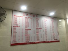 -沙湾姜埋奶(兴新包店)