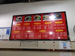 菜单-花市豌杂面(民生路店)