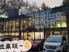 -腾爱熊猫咖啡生活馆(老东门店)