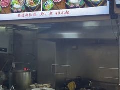 -合意桐坑牛肉粿·鲜牛肉火锅(嵩山总店)