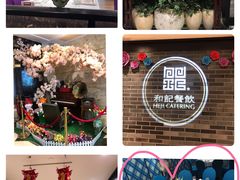 -和记小菜(七宝店)