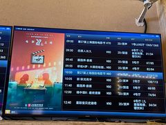 -大光明电影院(南京西路店)