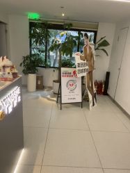 -魔型社烫染店