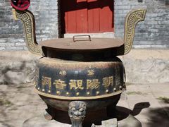 -北京鹫峰国家森林公园