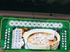 -猪腰一家·地道佛山菜(里水店)