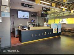 -真功夫(华凯广场店)