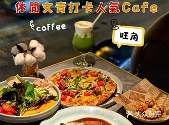 旺角必去！無敵窗景下午茶咖啡屋