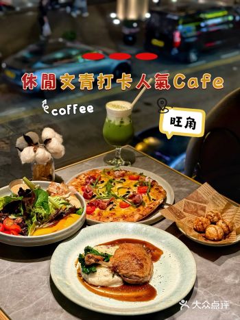 旺角必去！無敵窗景下午茶咖啡屋