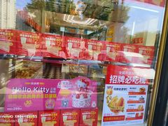 -味多美蛋糕(金顶街店)
