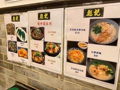 菜单-彪记(凼仔店)