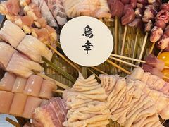 -鸟幸 TORISAKI 炭火居酒屋
