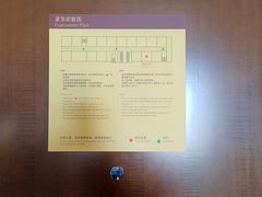 -北京希尔顿逸林酒店