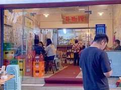 门面-国强牛肉(洋河总店)