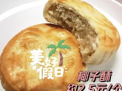 -物美超市(通州梨园店)