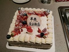 -樱花糕坊(群星城店)