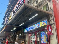 -金东尼人妖秀