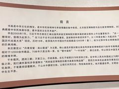 -衢州市博物馆