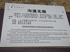 -鹤壁淇县云梦山