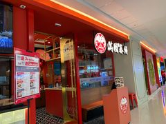 -满园烤鸭·春饼(沈北万达店)
