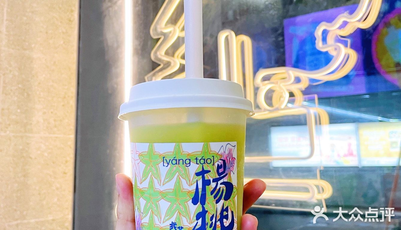 深圳本土茶饮推荐[礼花]首创多个爆款的低调茶饮店🍵