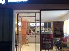 门面-鲜芋仙(中山路店)