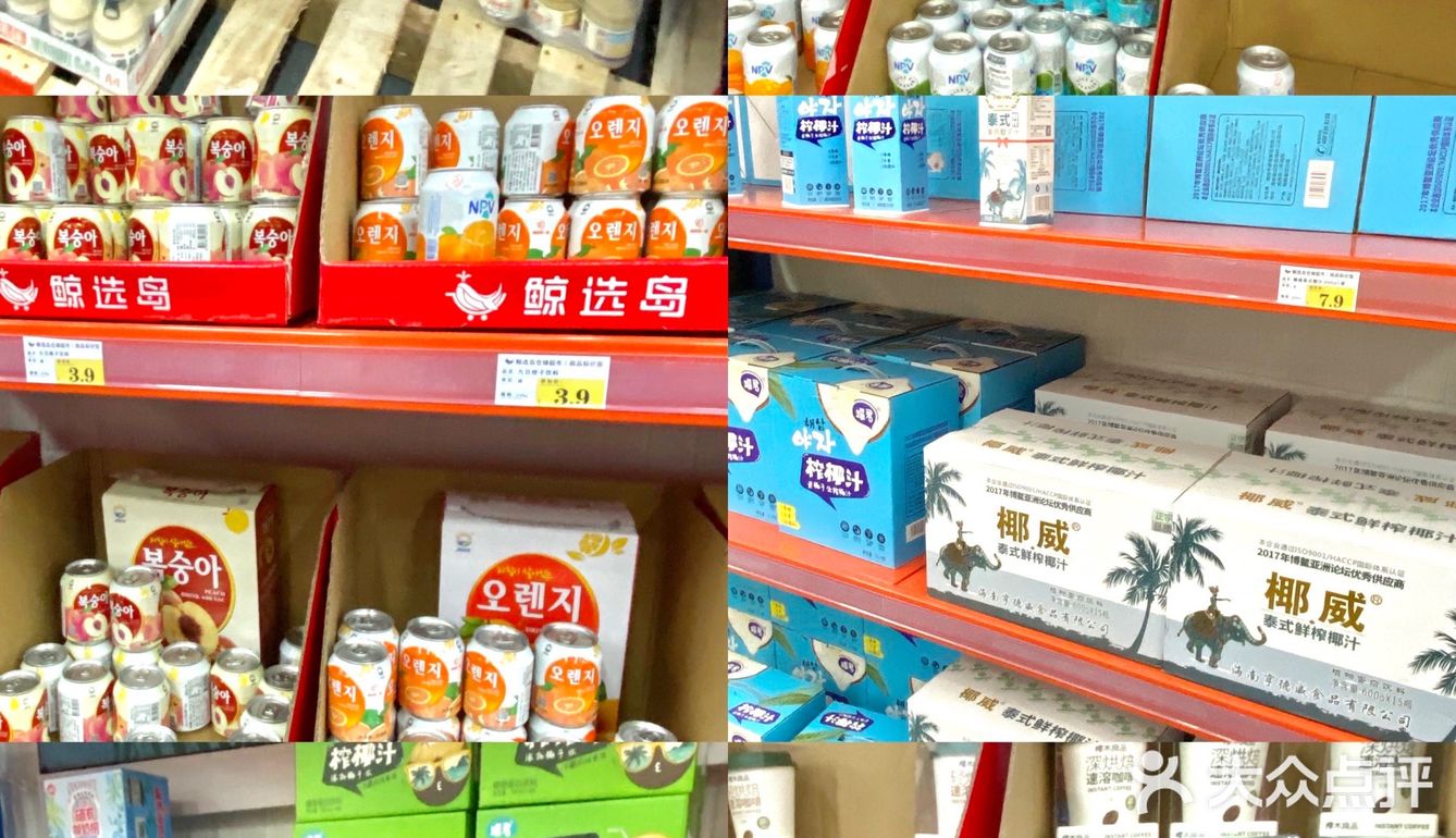 济宁首家|仓储式超市🚚|四舍五入不要💰⁉️
