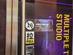 -超级猩猩健身·团课(太阳宫凯德MALL店)