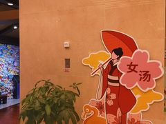 -汤连得温泉馆(宝山店)