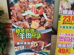 -海宝酒家(中山四路店)