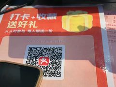 -DQ·蛋糕·冰淇淋(金鹰天地店)