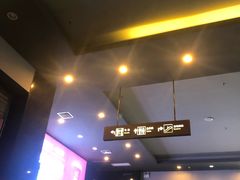 -万达影城(新街口印象汇CINITY店)