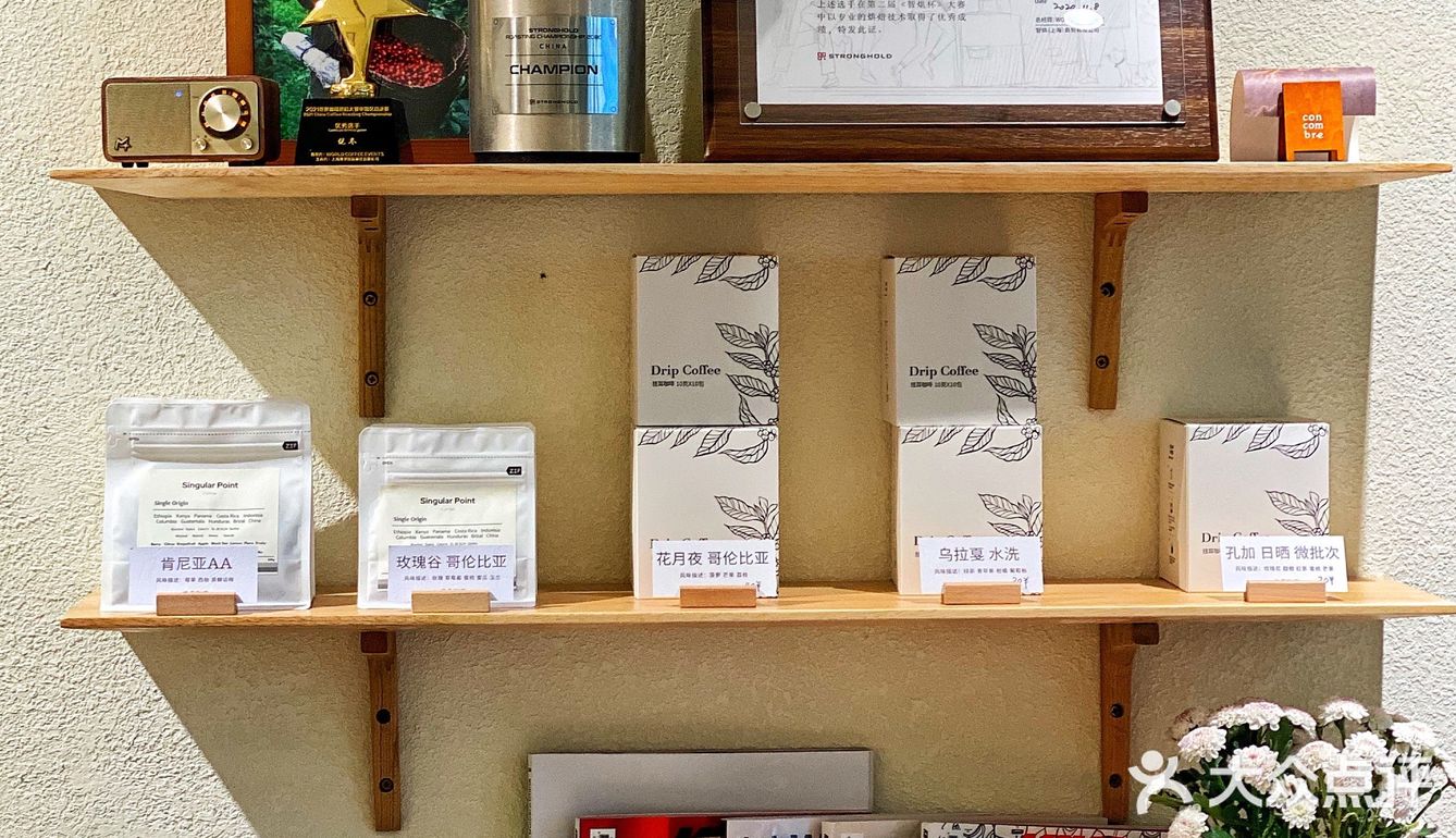 曾叫兽探店｜分享一家日常口粮宝藏咖啡店