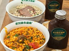 -老刘家永盛斋·传统泡馍(东关南街店)