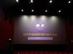 -苏宁影城