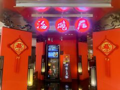 -海碗居(王府井店)