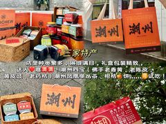 -潮州古城