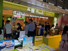 -连城·新天地(福华一路店)
