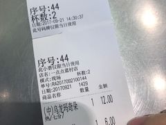 -1点点(蓝村店)