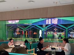 大堂-半天妖烤鱼(桐乡万嘉购物中心店)