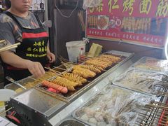 -小魏哥果仁烤面筋