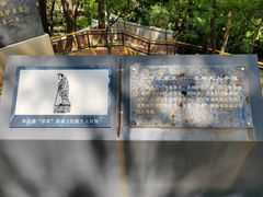 -马王堆汉墓遗址