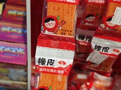 -新华书店(新街口旗舰店)