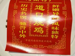 -金狮麟·新豫菜(杏石口路店)
