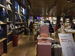 -九木杂物社(恒隆广场店)