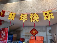 -映像威海·威海宴(威高广场店)