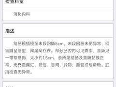 -上海市东方医院(总院)