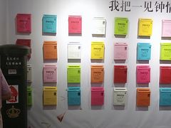 -深圳失恋博物馆再见前任(汇商名苑店)