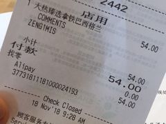 账单-星巴克臻选(福州东百中心分店)